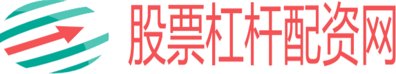 股票杠杆配资网